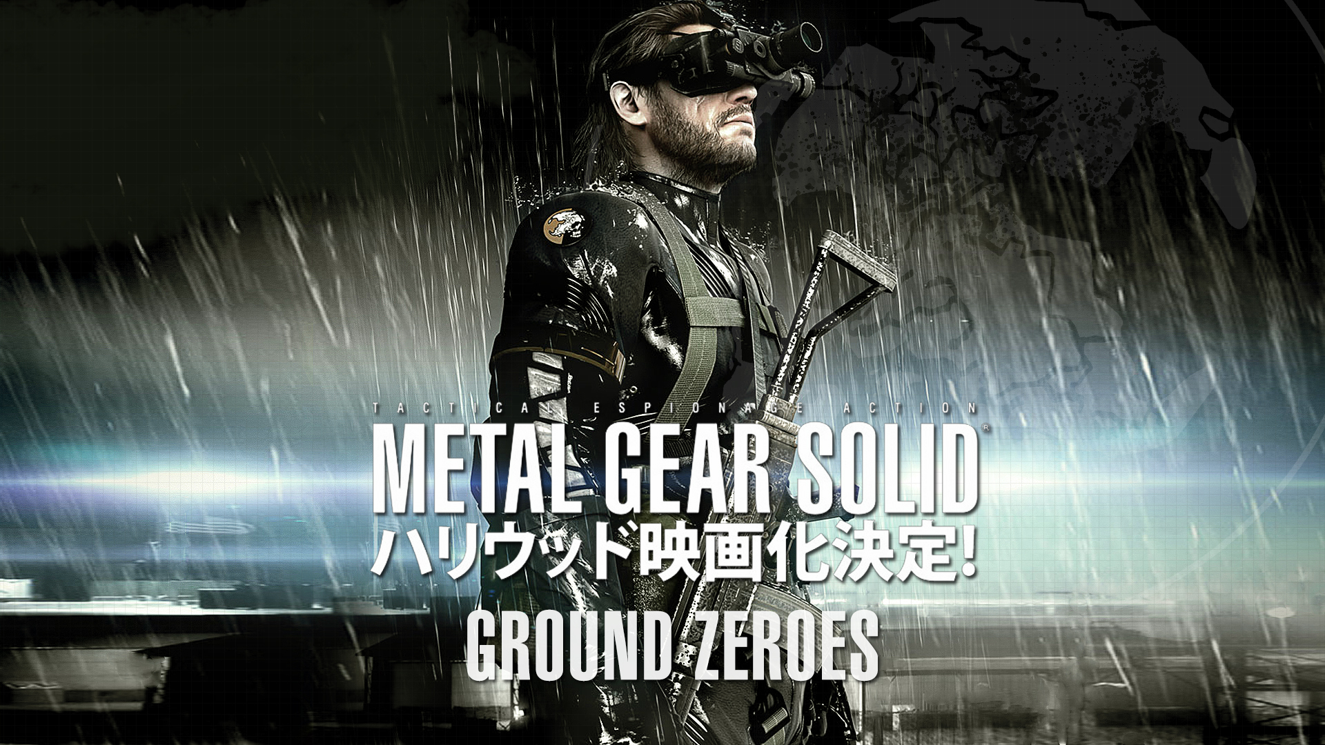 Supposizioni Metal Gear Solid