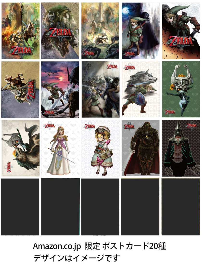 Zelda Twilight Princess HD Bonus Preorder 03