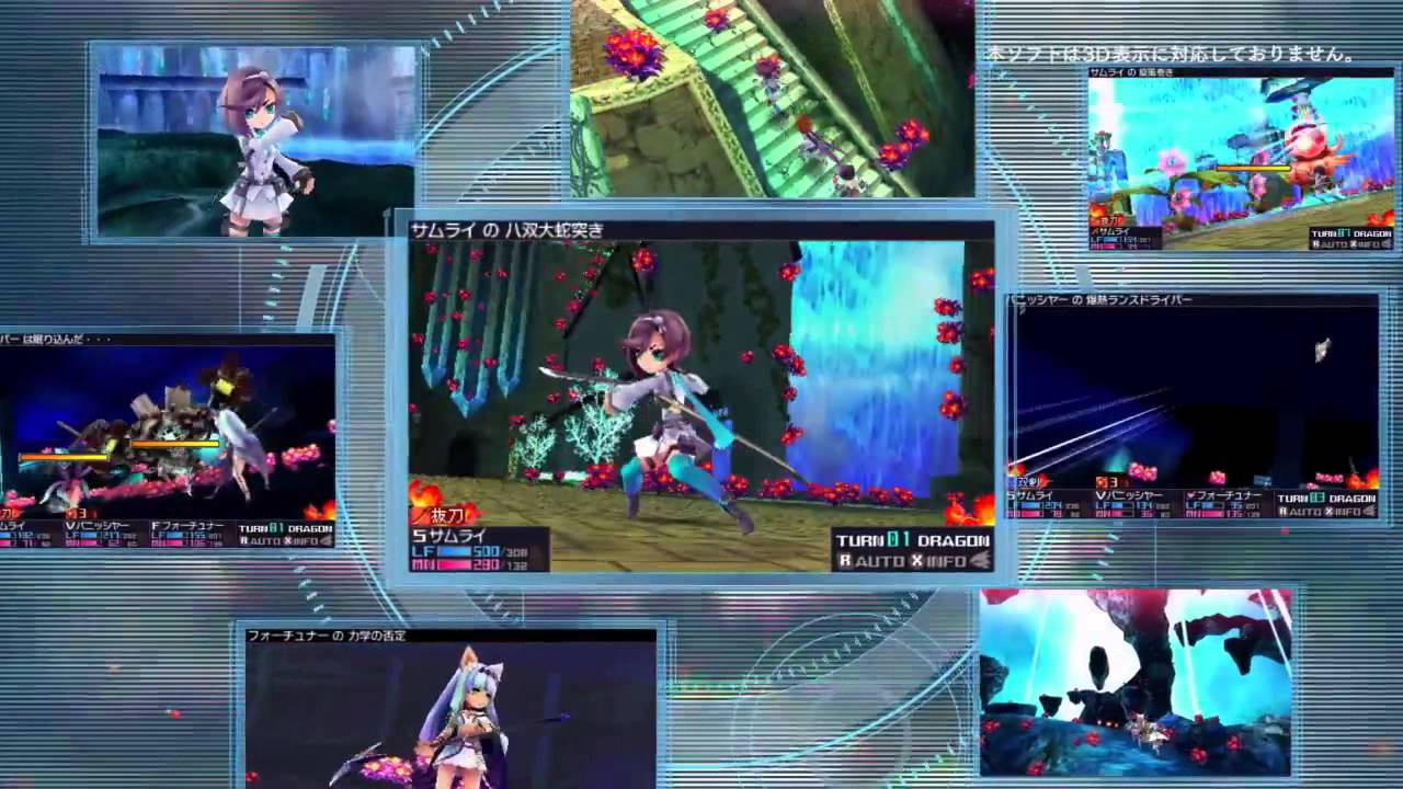 7th Dragon III Sega Nintendo 3DS 02