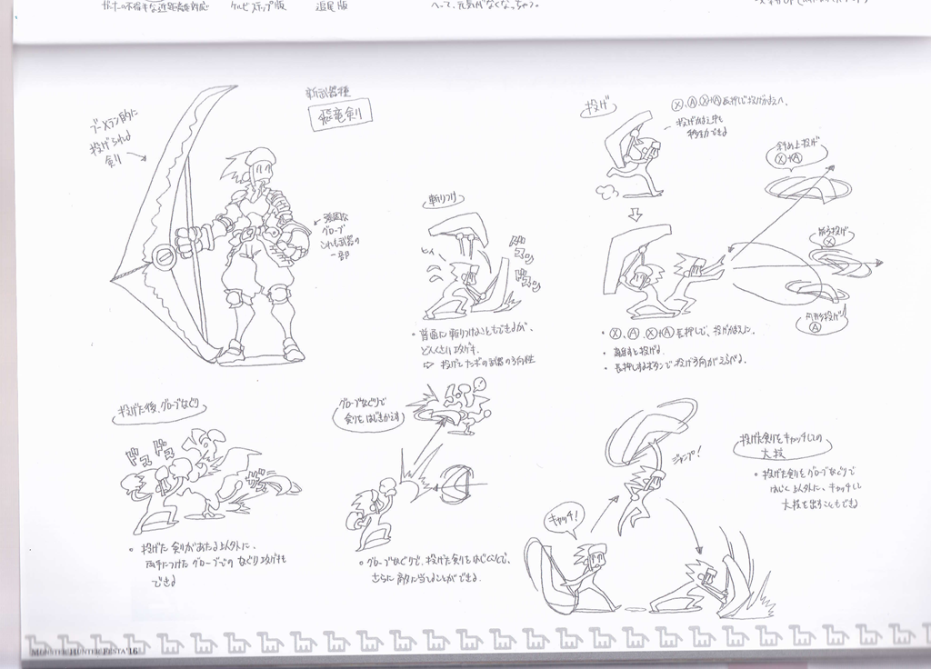 Monster Hunter Generations concept armi 02