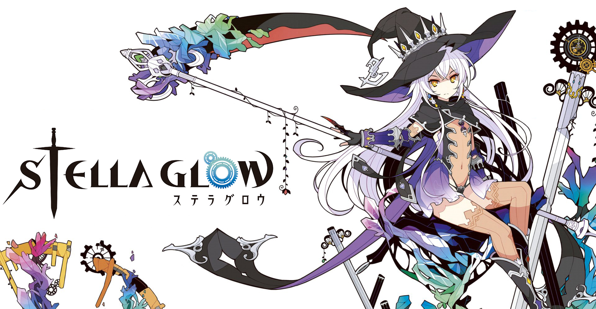 Stella-Glow