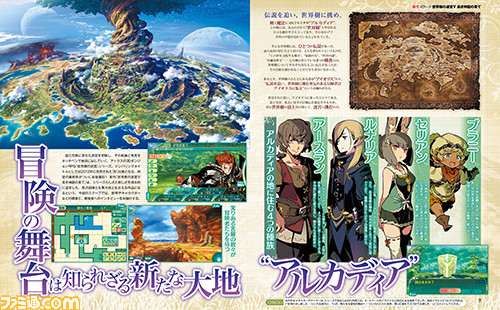 etrian odyssey V Famitsu