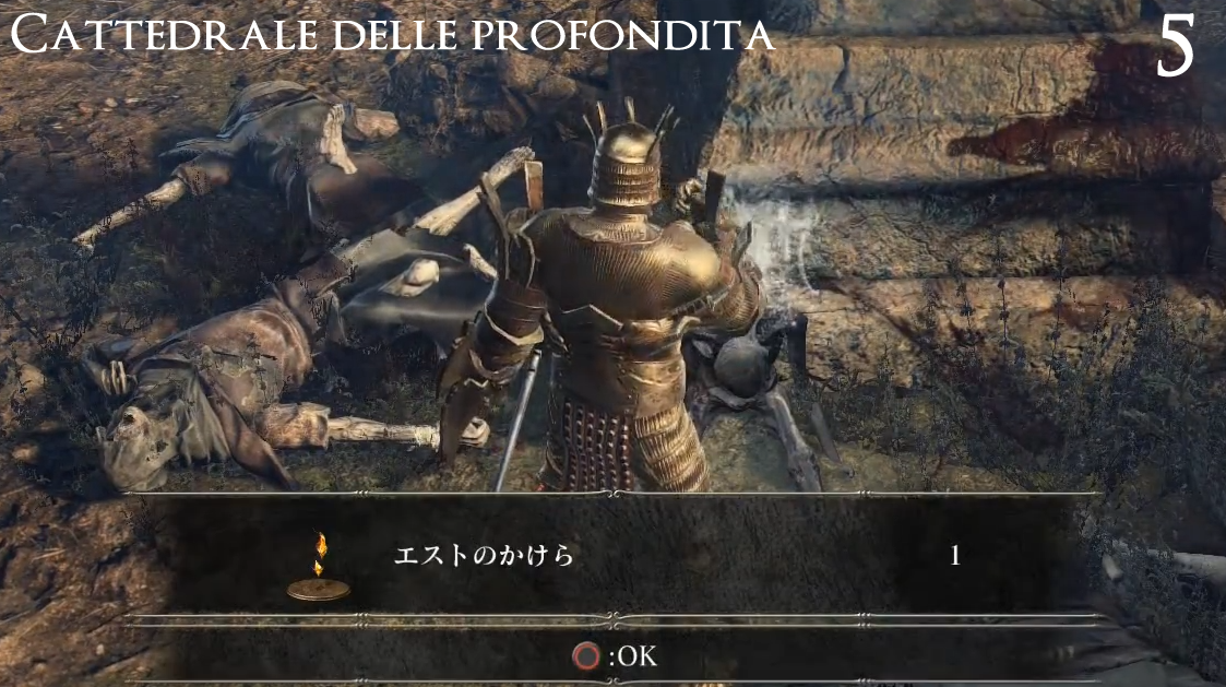 Dark Souls III
