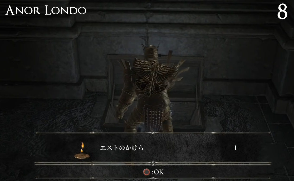 Dark Souls III