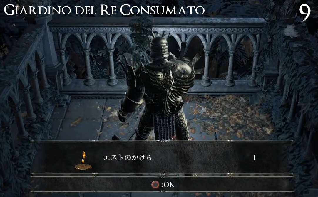 Dark Souls III