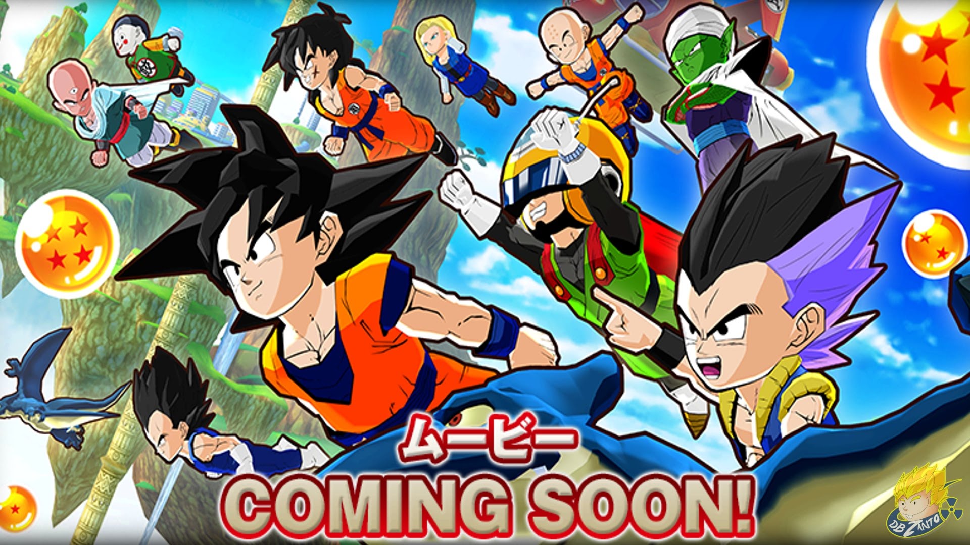 Dragon Ball Fusion