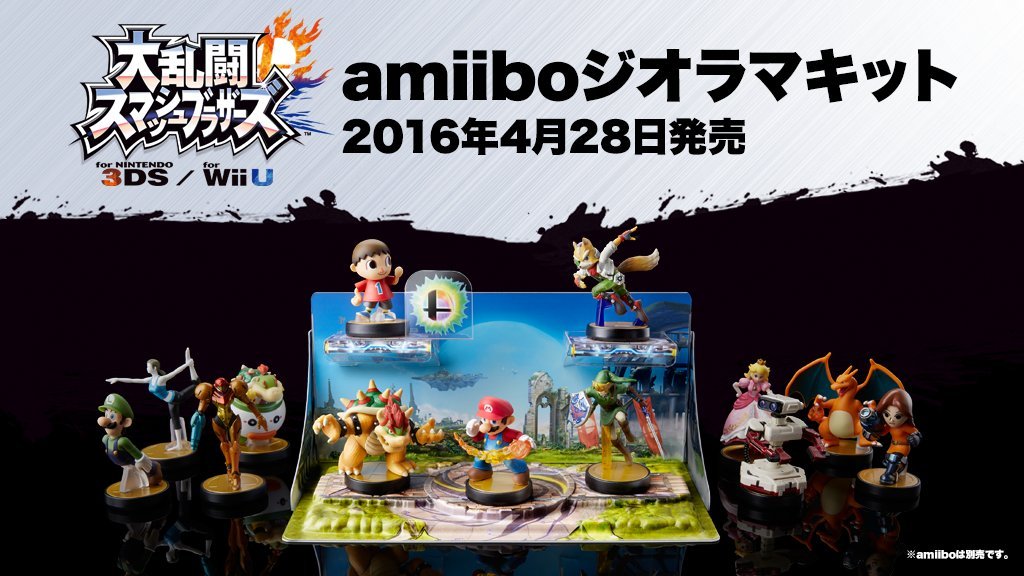 amiibo diorama 1