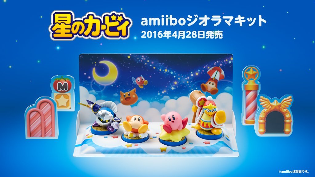 amiibo diorama 2