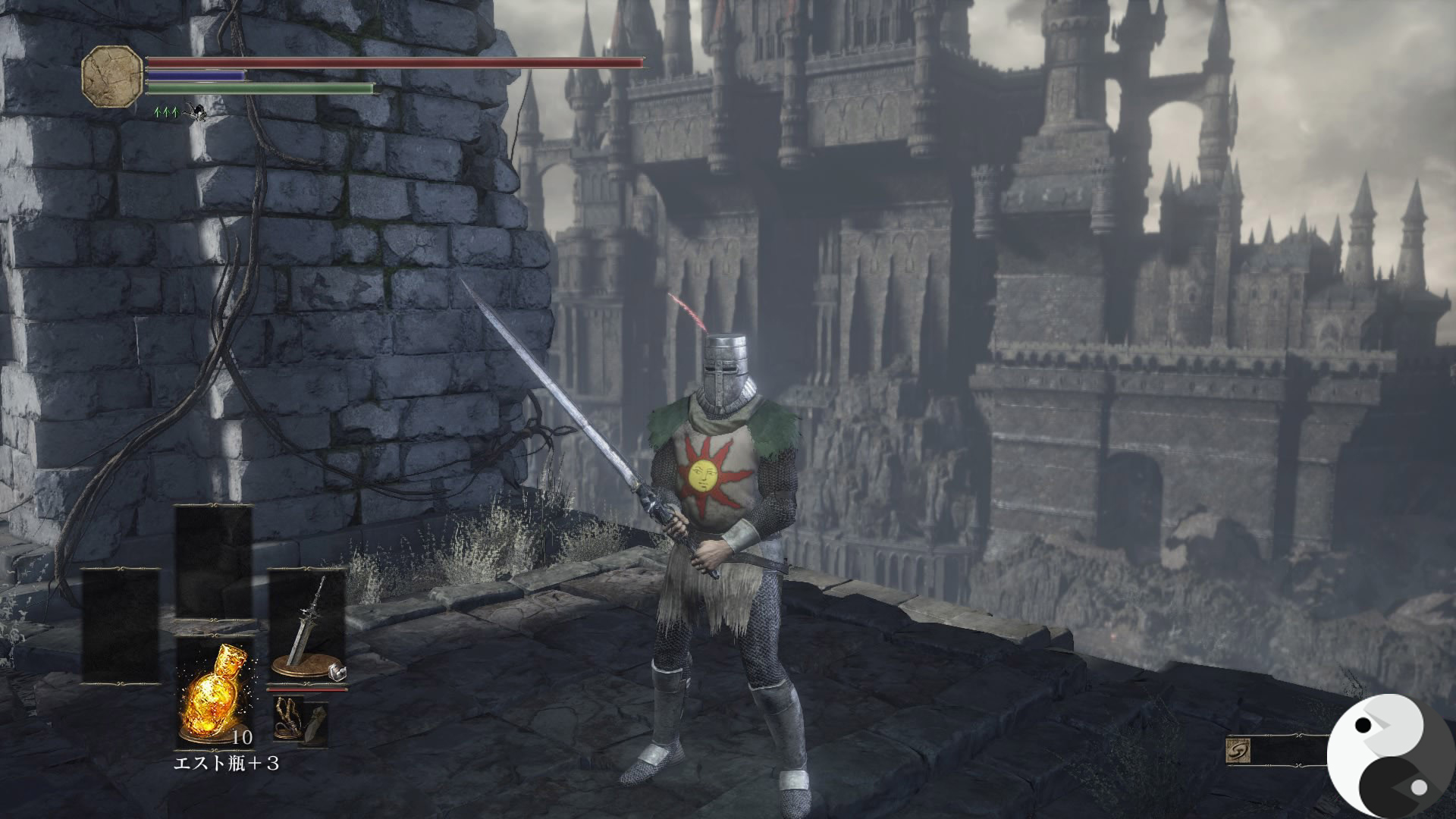 Dark Souls III