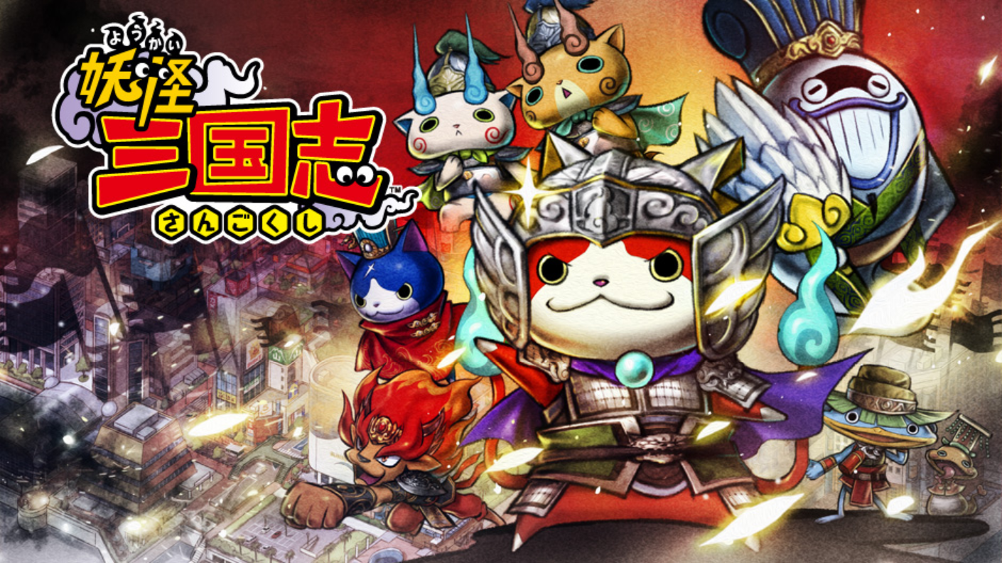 yo-kai-sangokushi