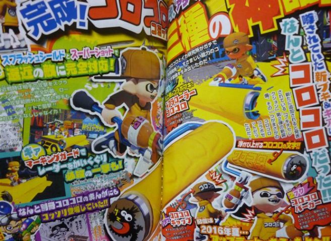 Splatoon CoroCoro Nintendo Wii U