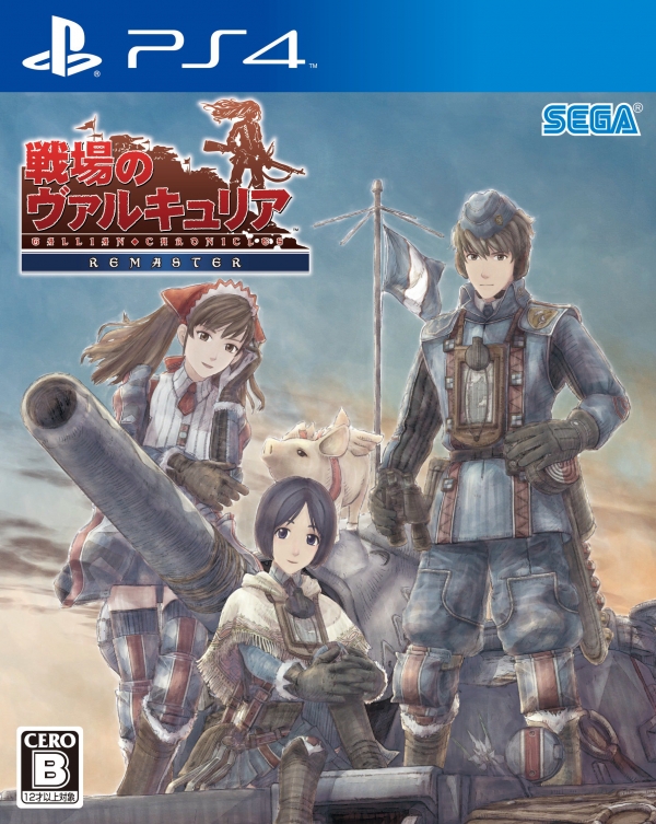 valkyria-chronicles-remaster_notizia