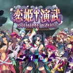 Koihime Enbu