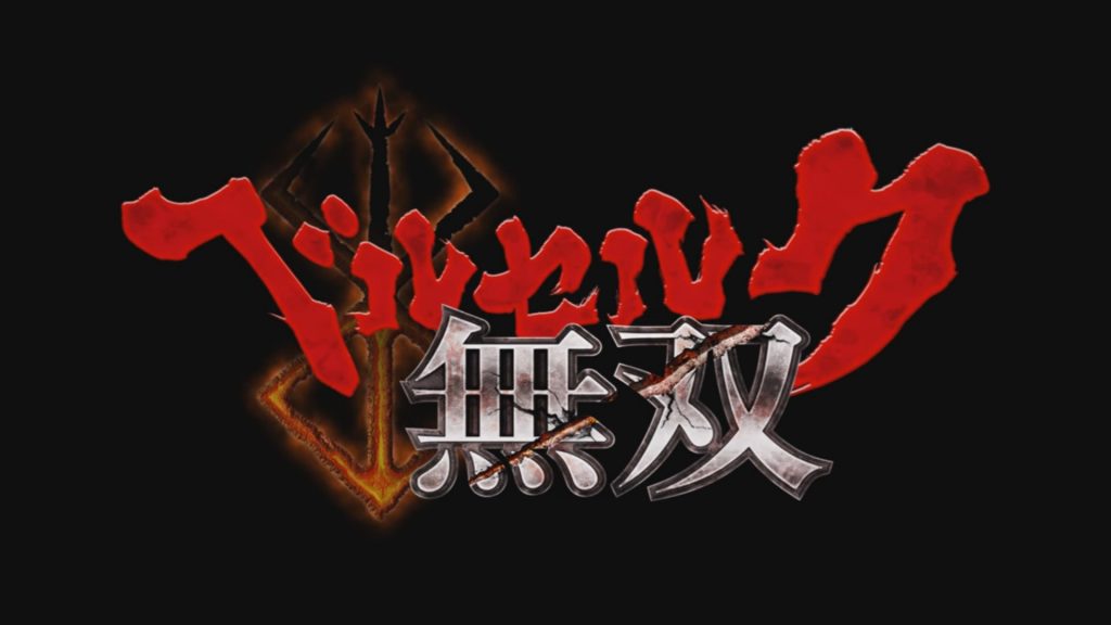 Berserk