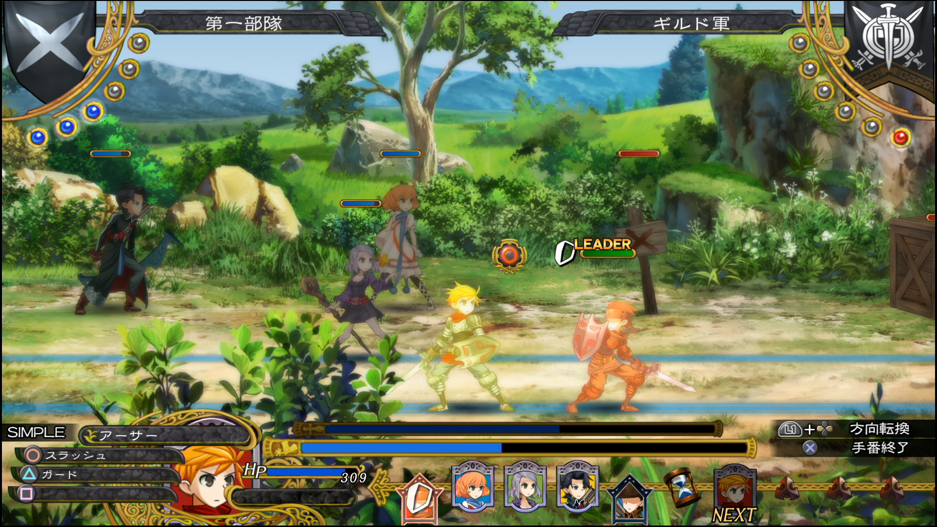 Grand Kingdom Battle