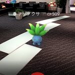 Pokémon-Go-Screenshot1