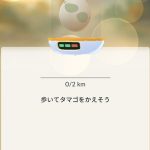 Pokémon-Go-Screenshot13