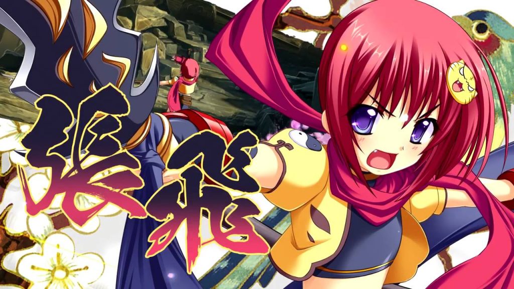 Koihime Enbu Screenshot 3