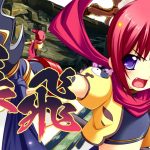 Koihime Enbu Screenshot 3