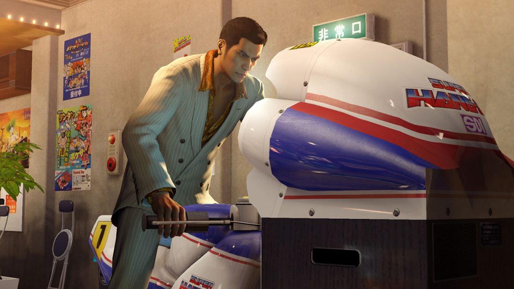 Yakuza 0 Arcade