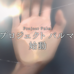 project palm