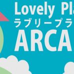 lovely planet