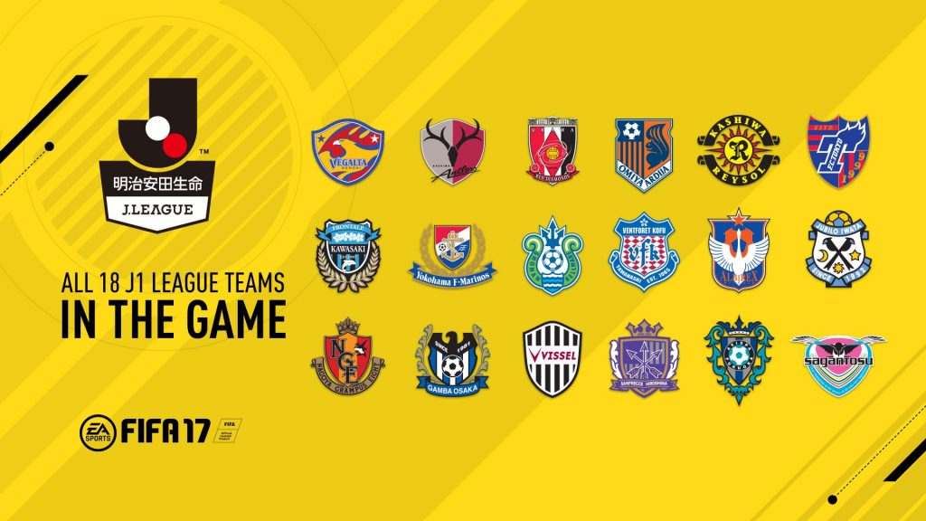 Fifa 17