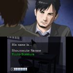 chase-cold-case-investigations-distant-memories-04