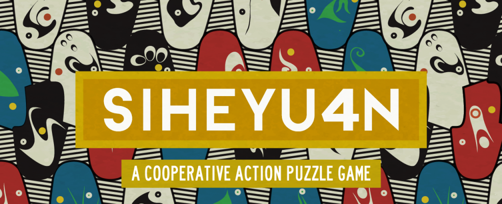 siheyu4n