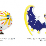 statuine-solgaleo-e-lunala