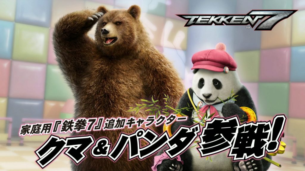 Tekken 7