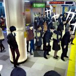 Persona 5 PlayStation 4 Gamempire