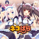 NekoPara Gamempire PlayStation 4