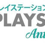 playstation anthology
