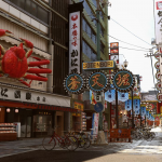 YAKUZA-KIWAMI 2 KEY SOTENBORI