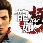Yakuza-Kiwami-2-1280×720