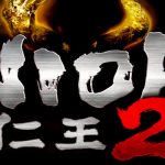nioh-2