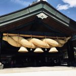 Shimenawa – Sekiro